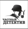 Детективное агентство Севастополь, частный детектив Крым