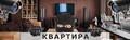 Видео наблюдение под ключ. СКУД. Домофония. Звуковое сопровождение. Охранные системы.