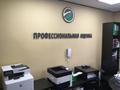 Продажа готового бизнеса. Оценочная компания.