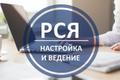 Помогу привести клиентов в Ваш бизнес