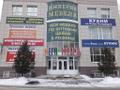Сеть розничных мебельных магазинов
