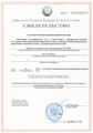 Готовое ООО, май 2003г., с р/с