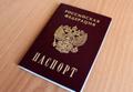 Гражданство Румынии и ЕС без очередей.