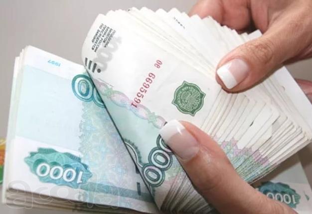 Выдаются ден. средства под выгодный процент, под ваши нужды.