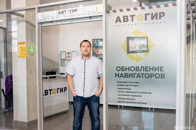 Франшиза Автогир (магазин автоэлектроники)