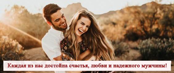 Итальянское Агентство Знакомств ЛА ПЕРЛА - Agenzia Matrimoniale LA PERLA