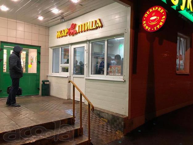 Продаётся пекарня гриль шаурма