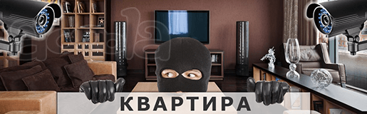 Видео наблюдение под ключ. СКУД. Домофония. Звуковое сопровождение. Охранные системы.