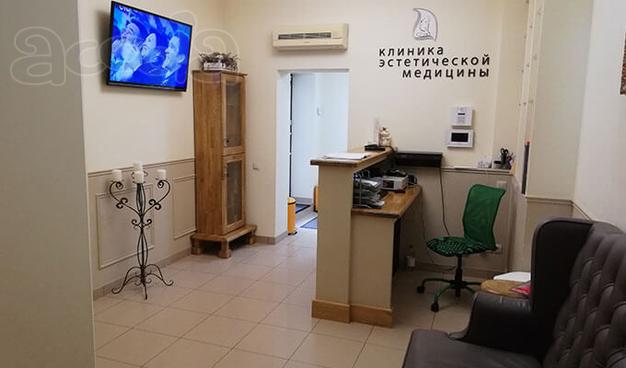 Продаётся Центр Эстетической Медицины, Митино