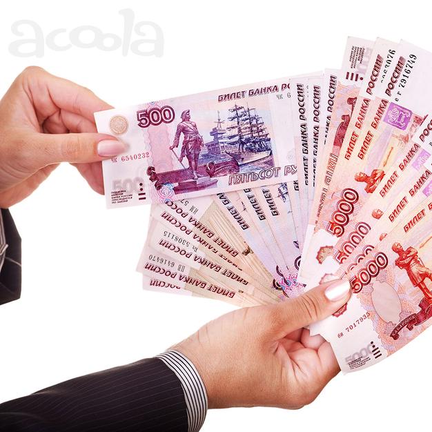 Кредитование от 300 000 рублей до 5000 000 рублей