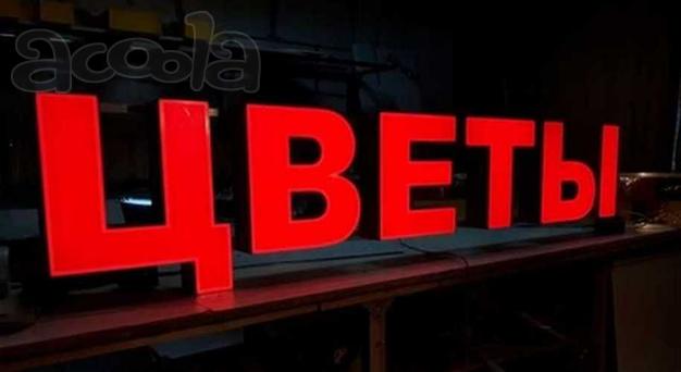 Магазин цветов с доходом от 152 668 руб.