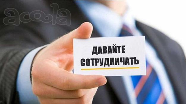 Менеджер на удаленке