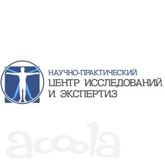 НПЦ исследований и экспертиз