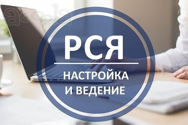 Помогу привести клиентов в Ваш бизнес