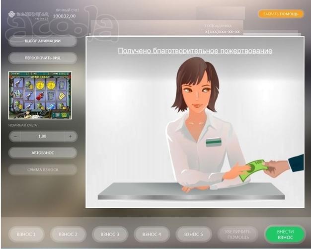 Быстрое и качественное подключения к системе "Доминатор"