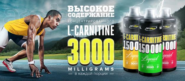 Спортивное питание OptiMeal