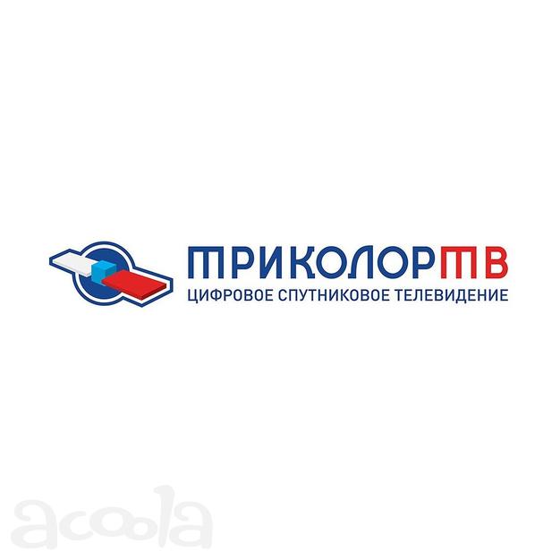 Установка, настройка Триколор тв, НТВ+. Антенны Щелково