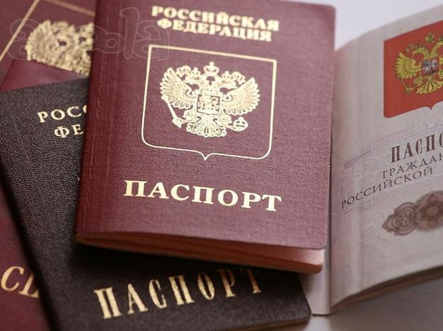 Временная регистрация для граждан РФ/СНГ