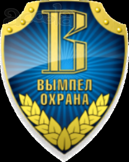 Профессиональная охрана