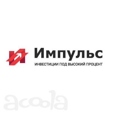 Кредитно-потребительский кооператив «Импульс»