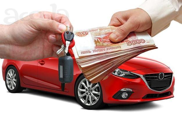 Сеть автоломбардов приглашает партнеров