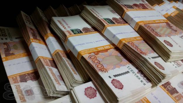 Заем до 3 млн рублей