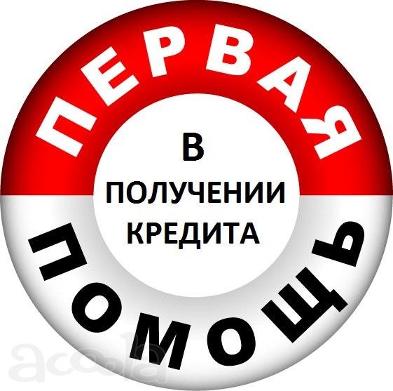 Получение наличных до 7 миллионов, рассмотрение моментально.
