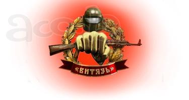 Охранные услуги