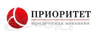 Услуга по регистрации ООО под ключ