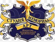 Студия Мемориал-Арт