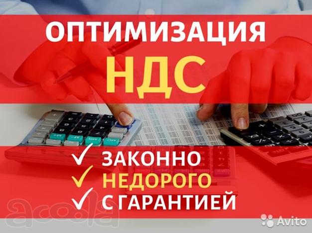 НДС, счёта - фактуры, чеки