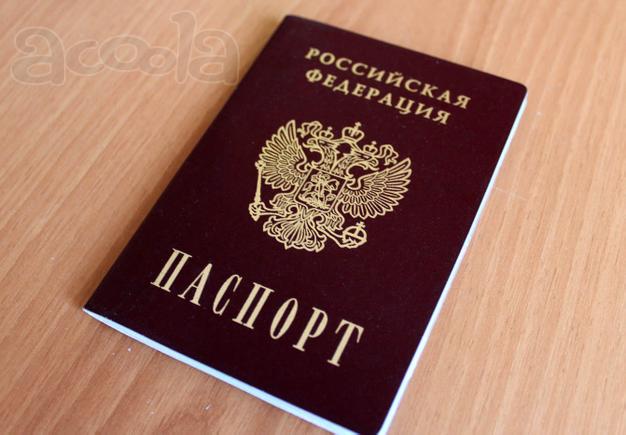 Гражданство Румынии и ЕС без очередей.