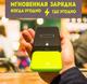 Одноразовые зарядные устройства