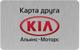 Изготовление пластиковых карт