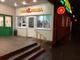 Продаётся пекарня гриль шаурма