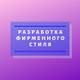 Интернет-маркетинг