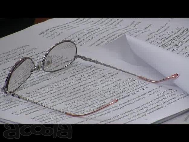 Обжалование судебных решений: апелляция, кассация и надзор