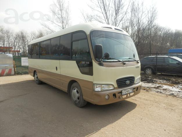 Доставка сотрудников