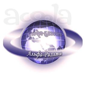 Продаётся агентство недвижимости Альфа-Риэлти