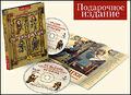 Интернет-магазин аудиокниг в мр3! book.several