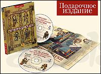Интернет-магазин аудиокниг в мр3! book.several