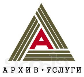 Архивная обработка документов