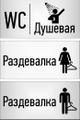 Табличка металлическая в Москве