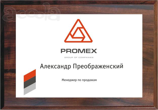 Таблички из металла