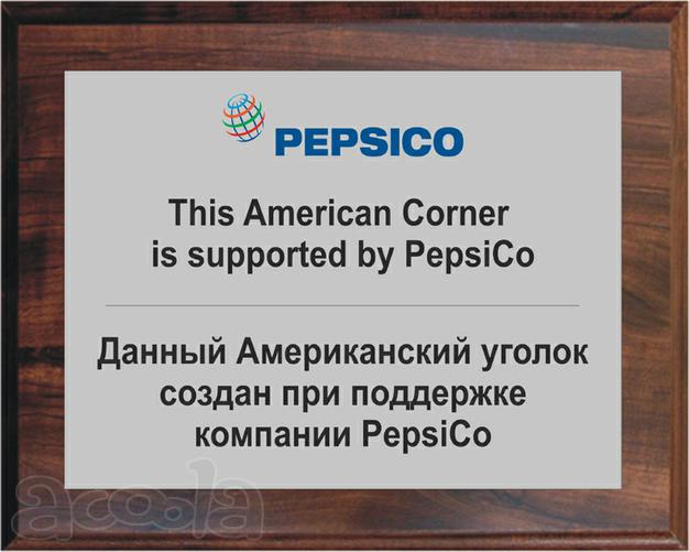 Таблички металлические в Москве