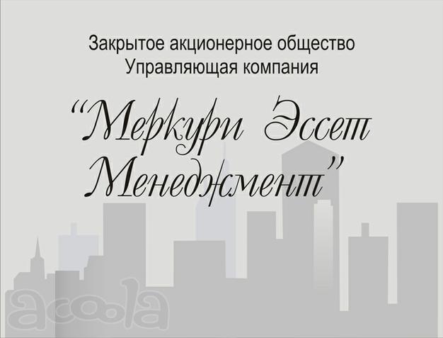 Табличка металлическая А3