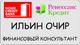 Бейдж на магните