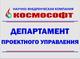 Табличка металлическая А3