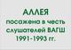 Таблички из металла