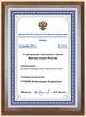 Почётный диплом на металле